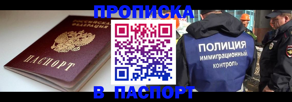 пропишу в квартире в Первоуральске